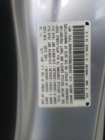 Photo 10 from auction – 2005 HONDA CR-V EX with VIN SHSRD78825U309999