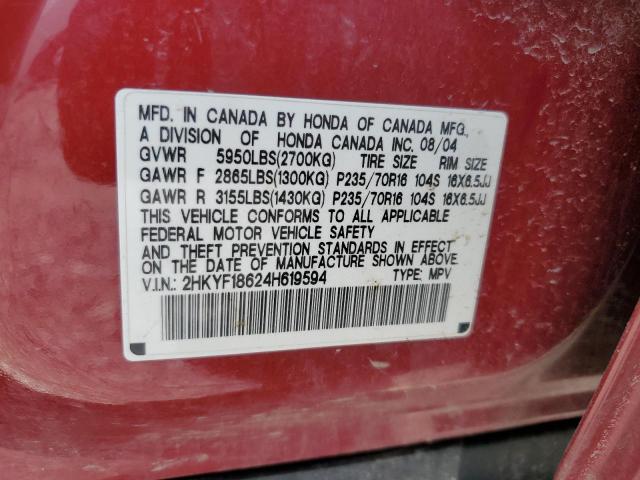 Photo 10 from auction – 2004 HONDA PILOT EXL with VIN 2HKYF18624H619594