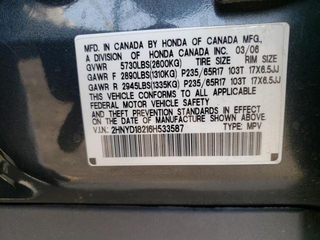 Photo 10 from auction – 2006 ACURA MDX with VIN 2HNYD18216H533587