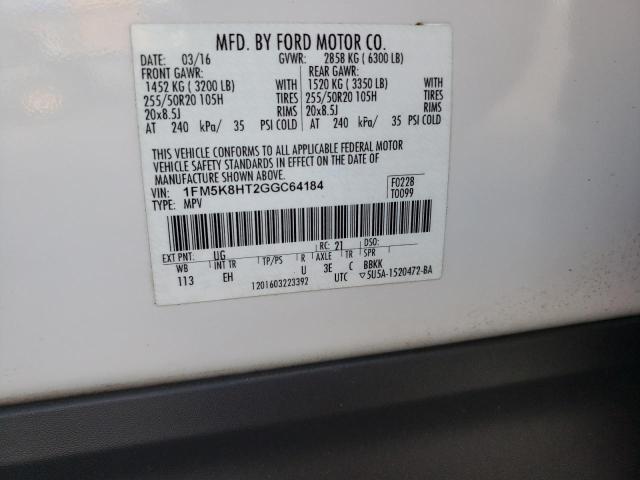 Photo 10 from auction – 2016 FORD EXPLORER P with VIN 1FM5K8HT2GGC64184