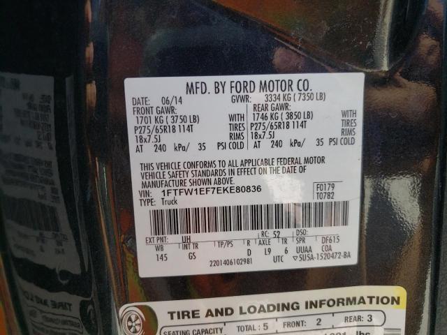 Photo 10 from auction – 2014 FORD F150 SUPER with VIN 1FTFW1EF7EKE80836