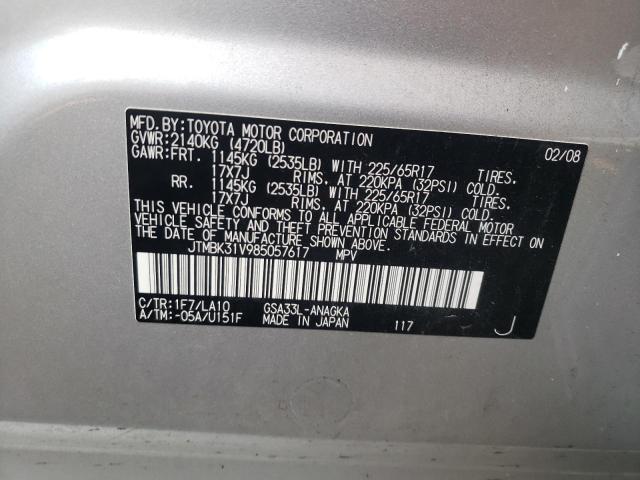 Photo 10 from auction – 2008 TOYOTA RAV4 LIMIT with VIN JTMBK31V985057617
