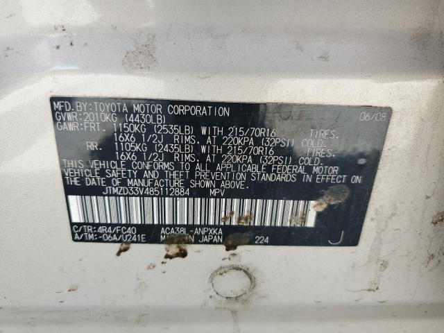 Photo 10 from auction – 2008 TOYOTA RAV4 with VIN JTMZD33V485112884