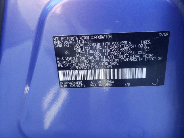 Photo 10 from auction – 2010 SCION XB with VIN JTLZE4FEXA1115708