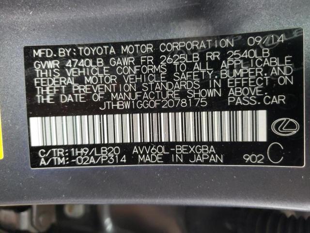 صورة رقم 10 من المزاد - 2015 LEXUS ES 300H مع VIN JTHBW1GG0F2078175