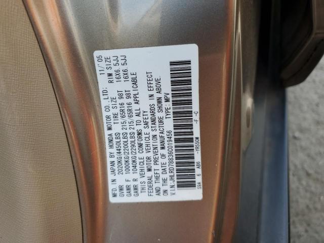 Photo 10 from auction – 2006 HONDA CR-V EX with VIN JHLRD78836C019456