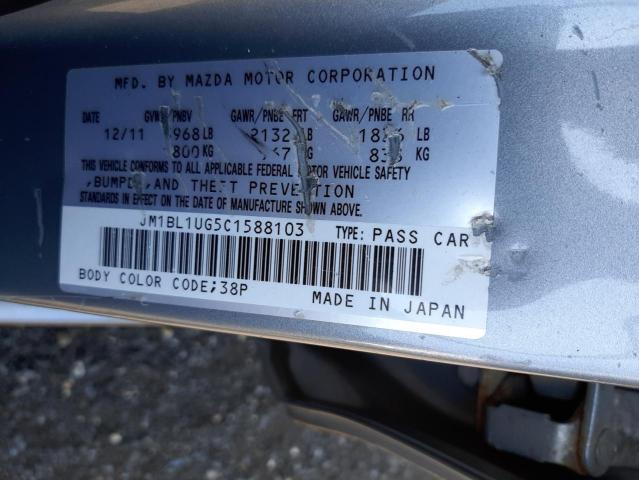 صورة رقم 10 من المزاد - 2012 MAZDA 3 I مع VIN JM1BL1UG5C1588103