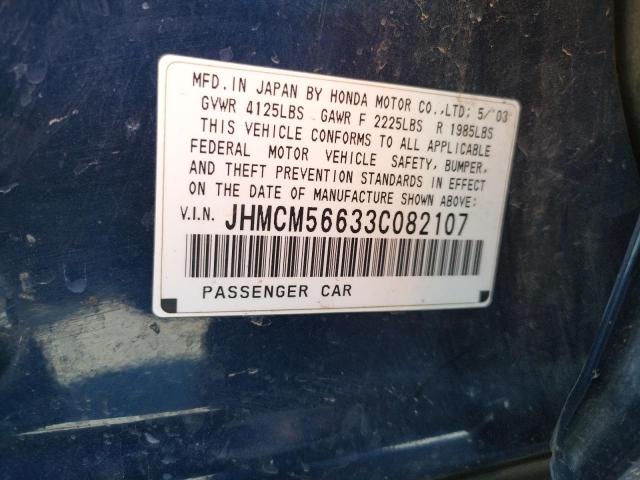 Photo 10 from auction – 2003 HONDA ACCORD EX with VIN JHMCM56633C082107