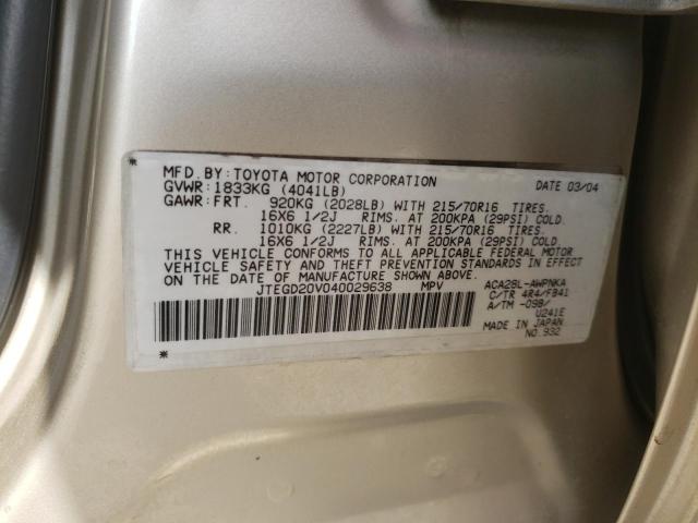 صورة رقم 10 من المزاد - 2004 TOYOTA RAV4 مع VIN JTEGD20V040029638