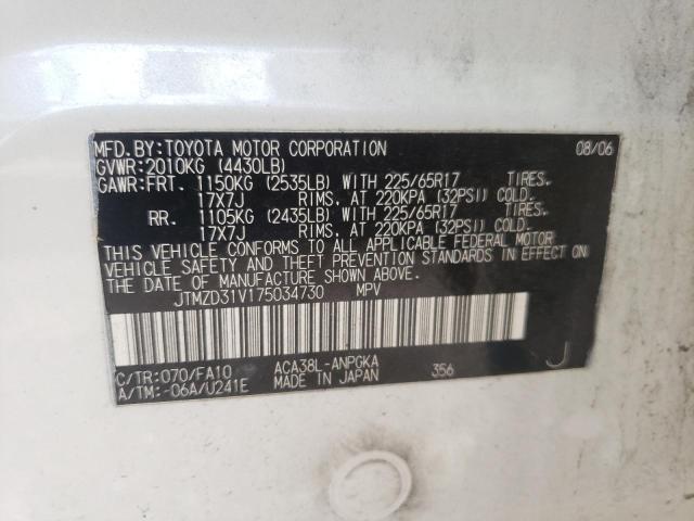 Photo 10 from auction – 2007 TOYOTA RAV4 LIMIT with VIN JTMZD31V175034730