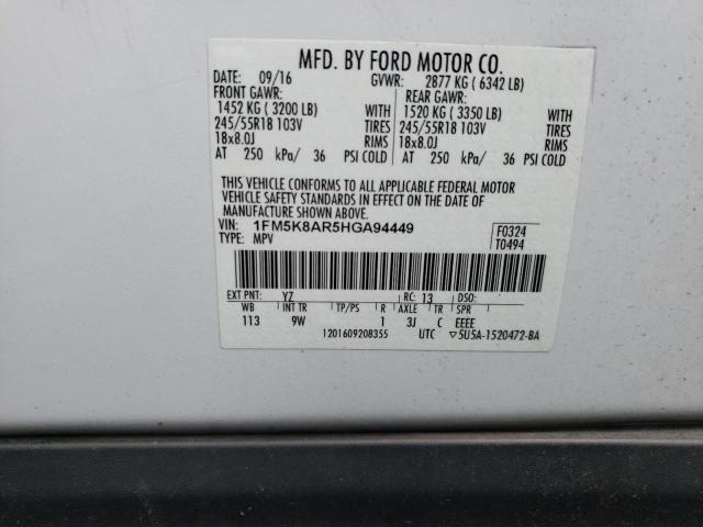 Photo 10 from auction – 2017 FORD EXPLORER P with VIN 1FM5K8AR5HGA94449
