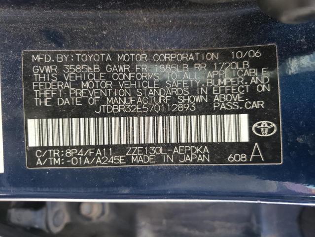 صورة رقم 10 من المزاد - 2007 TOYOTA COROLLA CE مع VIN JTDBR32E570112893