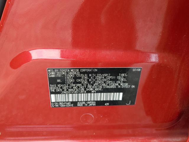 Photo 10 from auction – 2008 TOYOTA RAV4 LIMIT with VIN JTMZD31V185114918
