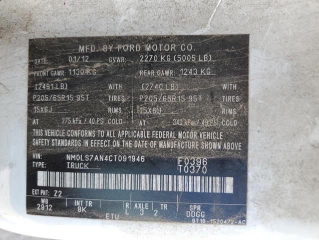 Foto 10 de la subasta – 2012 FORD TRANSIT CO con VIN NM0LS7AN4CT091946