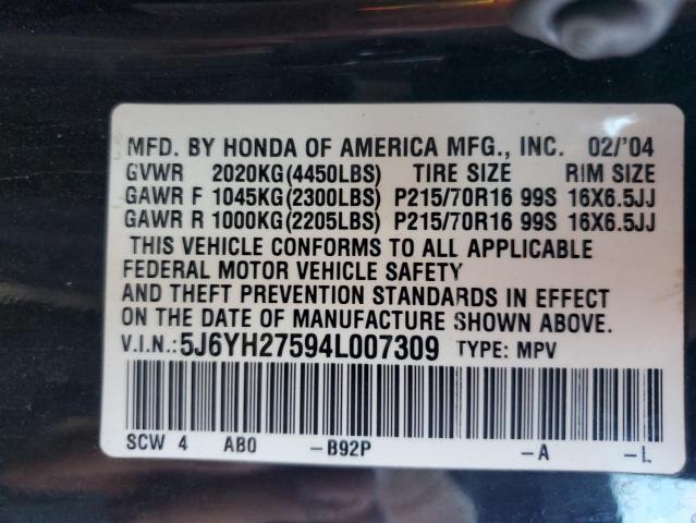 Photo 10 from auction – 2004 HONDA ELEMENT EX with VIN 5J6YH27594L007309