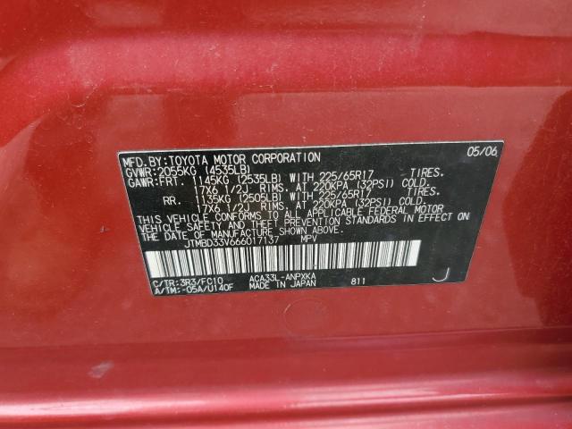 Photo 10 from auction – 2006 TOYOTA RAV4 with VIN JTMBD33V666017137