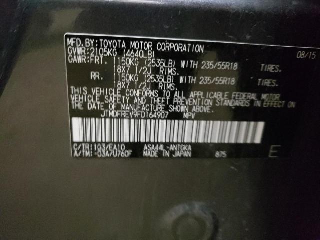 Photo 10 from auction – 2015 TOYOTA RAV4 LIMIT with VIN JTMDFREV9FD164907