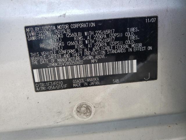 Photo 10 from auction – 2008 TOYOTA RAV4 with VIN JTMBK35V285050602