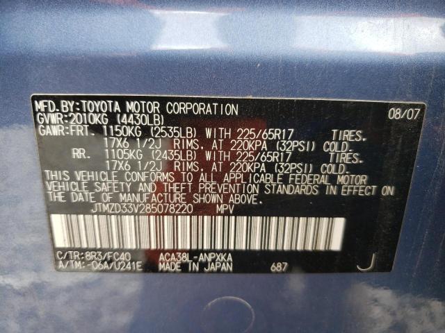 Photo 10 from auction – 2008 TOYOTA RAV4 with VIN JTMZD33V285078220