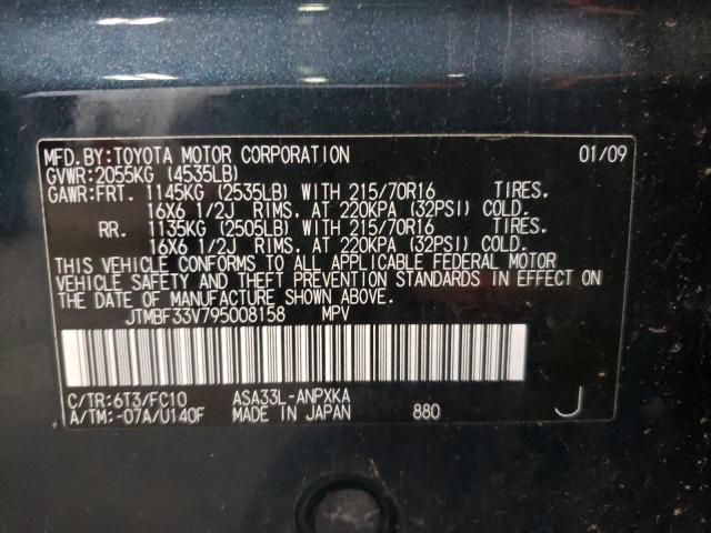 Photo 10 from auction – 2009 TOYOTA RAV4 with VIN JTMBF33V795008158