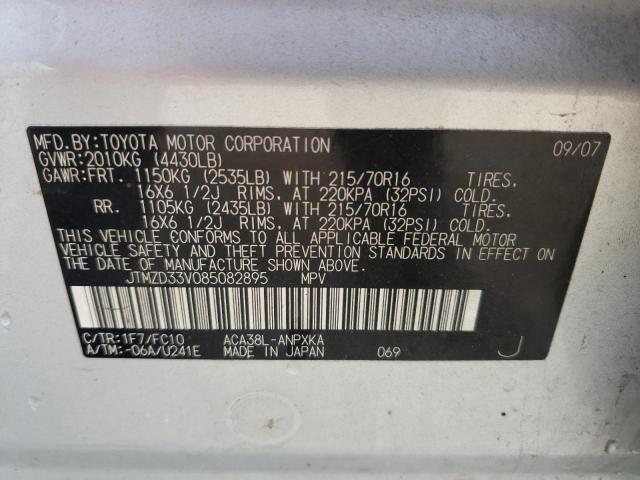 Zdjęcie 10 z aukcji – 2008 TOYOTA RAV4 z VIN JTMZD33V085082895