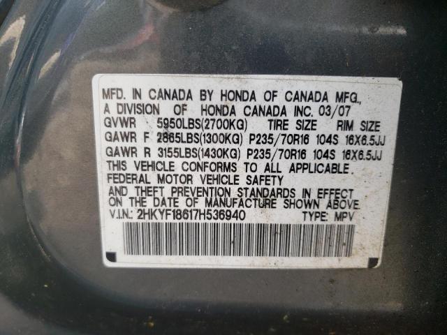 Photo 10 from auction – 2007 HONDA PILOT EXL with VIN 2HKYF18617H536940