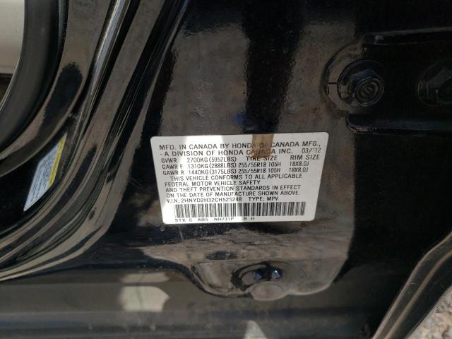 Photo 10 from auction – 2012 ACURA MDX TECHNO with VIN 2HNYD2H32CH525248