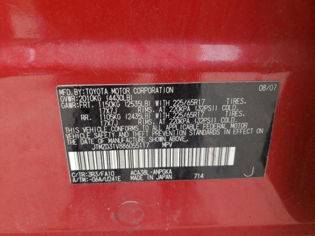 Photo 10 from auction – 2008 TOYOTA RAV4 LIMIT with VIN JTMZD31V886055117