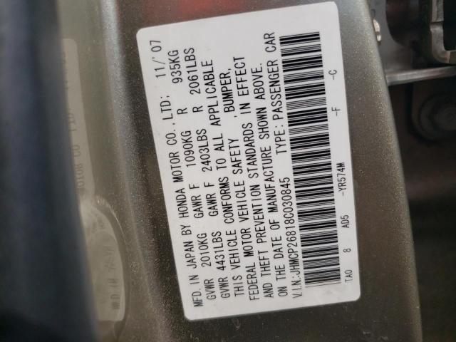 Photo 10 from auction – 2008 HONDA ACCORD EXL with VIN JHMCP26818C030845