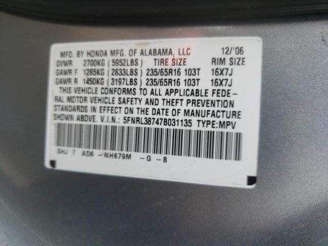 Photo 10 from auction – 2007 HONDA ODYSSEY EX with VIN 5FNRL38747B031135