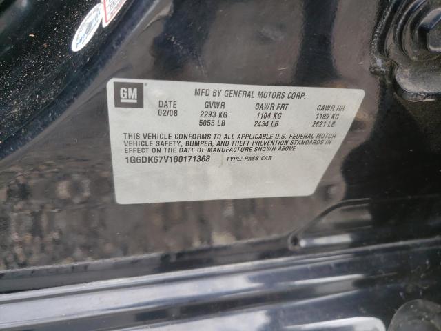 Photo 10 from auction – 2008 CADILLAC STS with VIN 1G6DK67V180171368