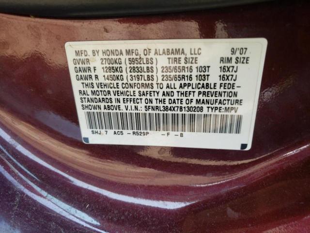 Photo 10 from auction – 2007 HONDA ODYSSEY EX with VIN 5FNRL384X7B130208