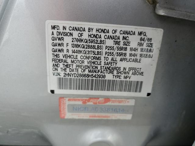 Photo 10 from auction – 2008 ACURA MDX TECHNO with VIN 2HNYD28668H542930