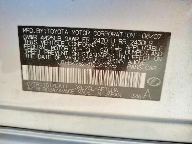 Photo 10 from auction – 2008 LEXUS IS 250 with VIN JTHBK262982060395