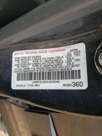 Photo 10 from auction – 2003 MITSUBISHI MONTERO SP with VIN JA4MT21H03J009248