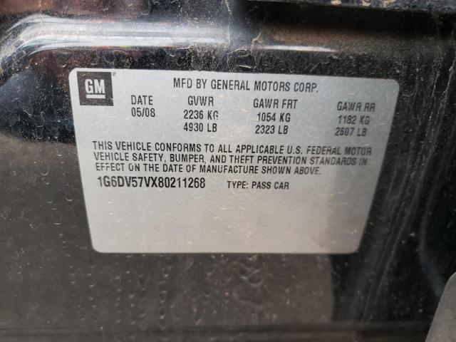 Photo 10 from auction – 2008 CADILLAC CTS HI FEA with VIN 1G6DV57VX80211268