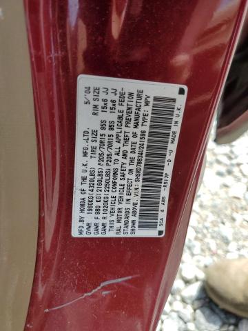 Photo 10 from auction – 2004 HONDA CR-V EX with VIN SHSRD78834U241596