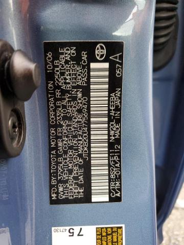 Photo 10 from auction – 2007 TOYOTA PRIUS with VIN JTDKB20U477569470