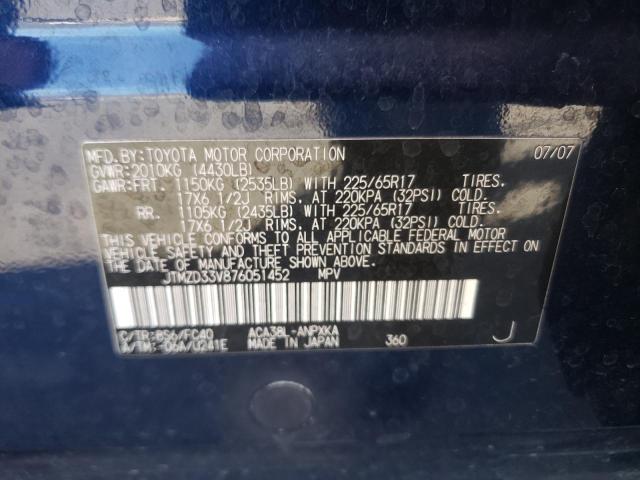 Photo 10 from auction – 2007 TOYOTA RAV4 with VIN JTMZD33V876051452