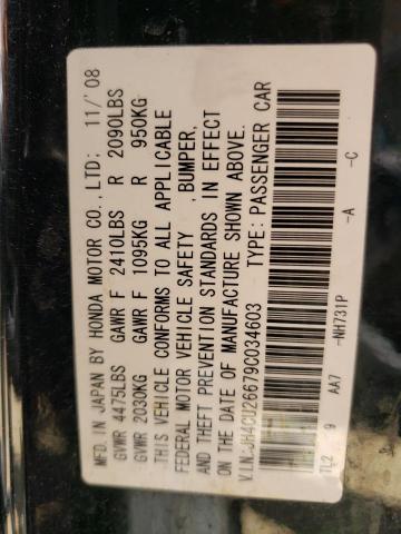 Photo 10 from auction – 2009 ACURA TSX with VIN JH4CU26679C034603