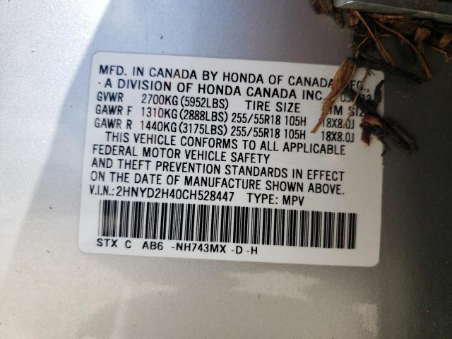 Photo 10 from auction – 2012 ACURA MDX TECHNO with VIN 2HNYD2H40CH528447