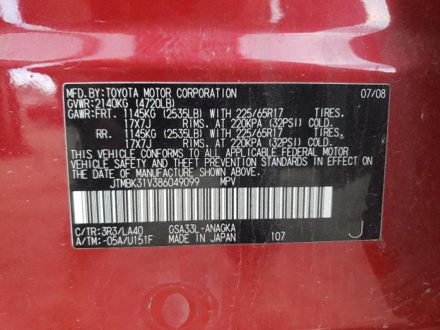 Photo 10 from auction – 2008 TOYOTA RAV4 with VIN JTMBK31V386049099