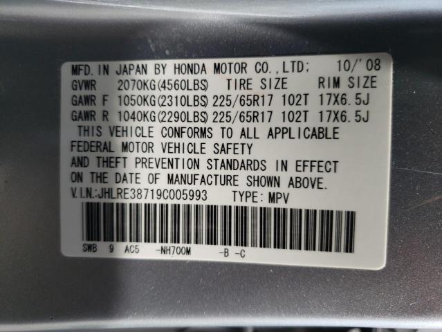 Photo 10 from auction – 2009 HONDA CR-V with VIN JHLRE38719C005993