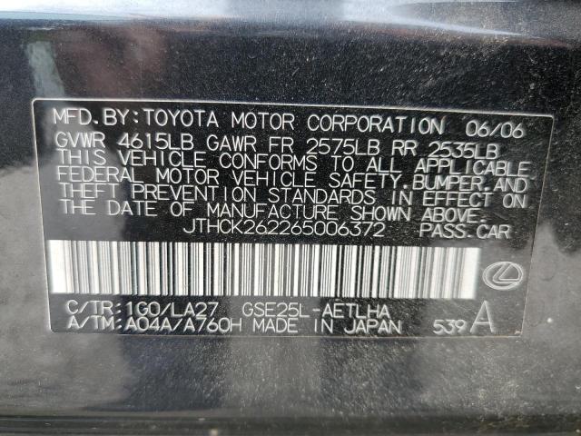 Photo 10 from auction – 2006 LEXUS IS 250 with VIN JTHCK262265006372