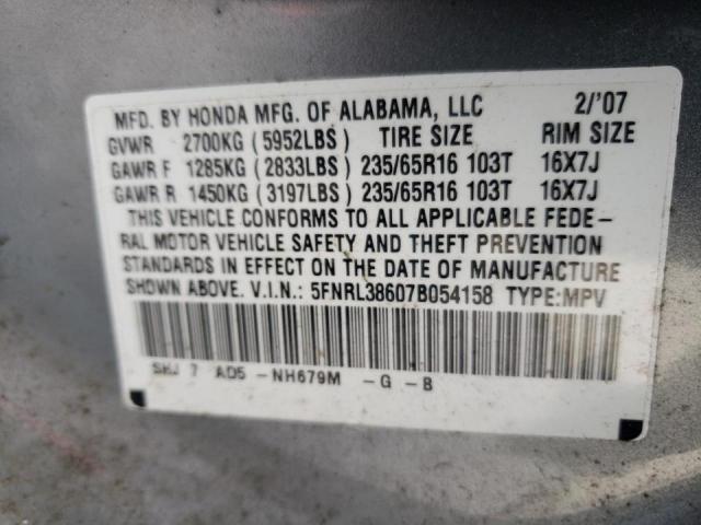 Photo 10 from auction – 2007 HONDA ODYSSEY EX with VIN 5FNRL38607B054158