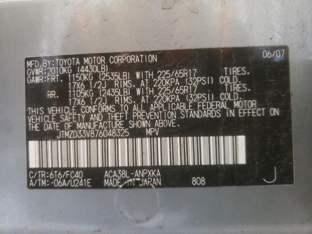 Photo 10 from auction – 2007 TOYOTA RAV4 with VIN JTMZD33V876048325