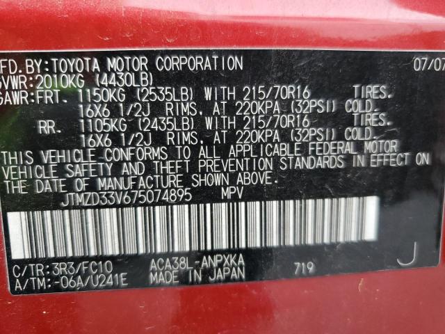 Photo 10 from auction – 2007 TOYOTA RAV4 with VIN JTMZD33V675074895