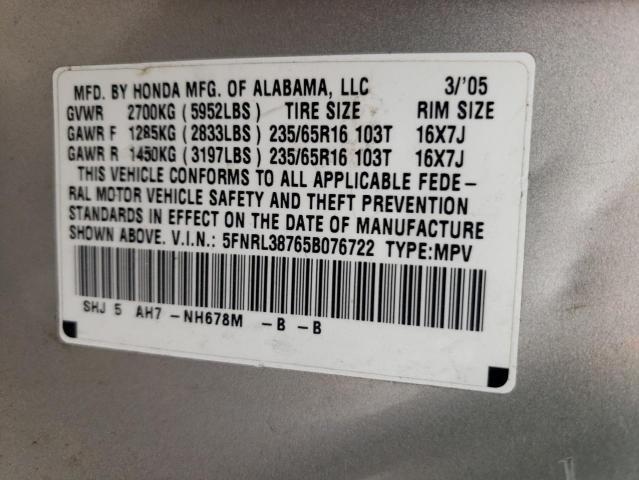 Photo 10 from auction – 2005 HONDA ODYSSEY EX with VIN 5FNRL38765B076722