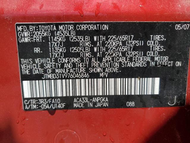 Photo 10 from auction – 2007 TOYOTA RAV4 LIMIT with VIN JTMBD31V976046846