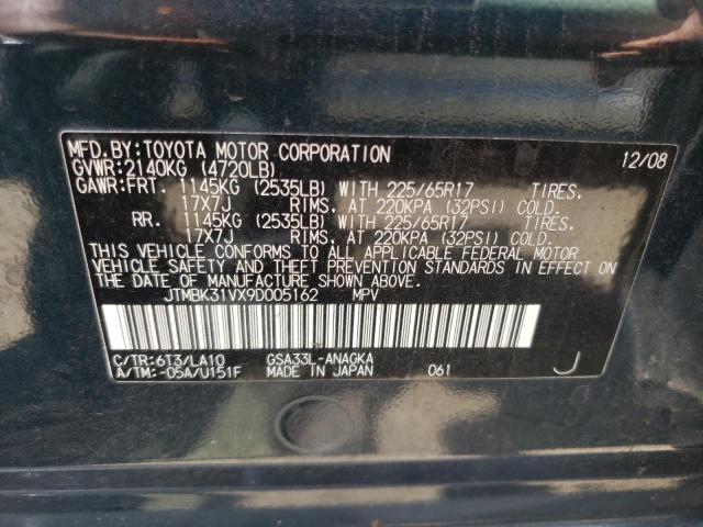 Фото 10 с аукциона – 2009 TOYOTA RAV4 с VIN JTMBK31VX9D005162